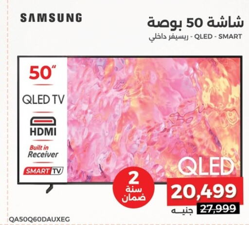 SAMSUNG تلفاز ذكي  in رنين in Egypt - القاهرة