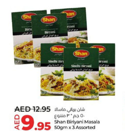 SHAN Spices  in Lulu Hypermarket in UAE - Abu Dhabi