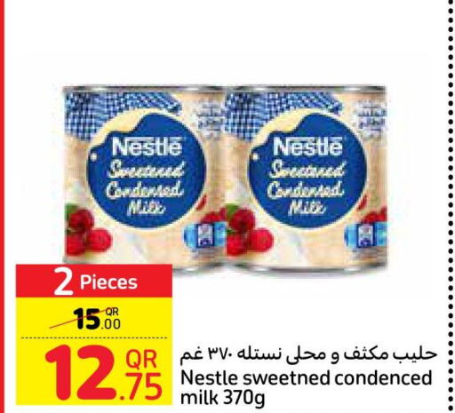 NESTLE حليب مكثف  in كارفور in قطر - الدوحة