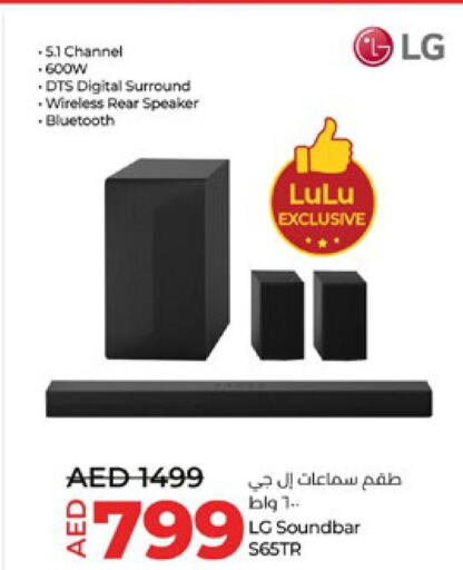 LG Speaker  in Lulu Hypermarket in UAE - Al Ain