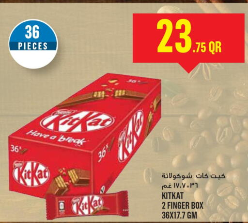 KITKAT   in مونوبريكس in قطر - الشحانية