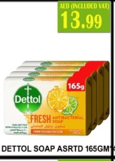 DETTOL   in Carryone Hypermarket in UAE - Abu Dhabi