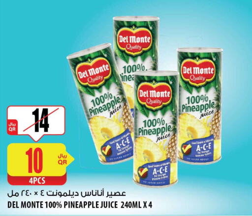 DEL MONTE   in شركة الميرة للمواد الاستهلاكية in قطر - الوكرة