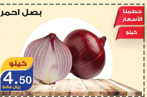 Onion