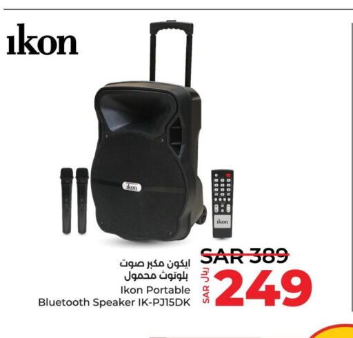 IKON Speaker  in LULU Hypermarket in KSA, Saudi Arabia, Saudi - Dammam