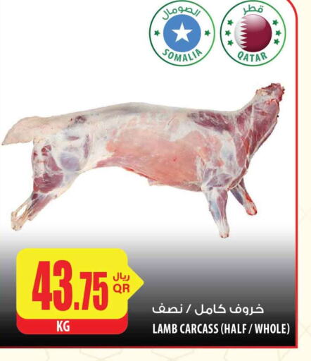  Mutton / Lamb  in Al Meera in Qatar - Al Wakra