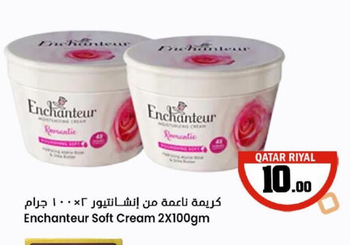 Enchanteur Face Cream  in Dana Hypermarket in Qatar - Al Daayen