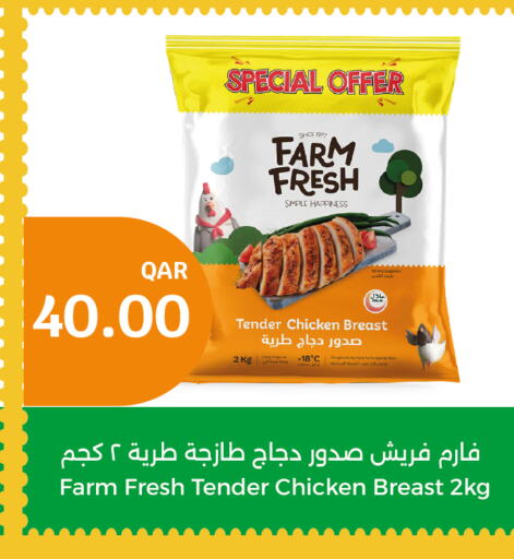 FARM FRESH Chicken Breast  in City Hypermarket in Qatar - Umm Salal