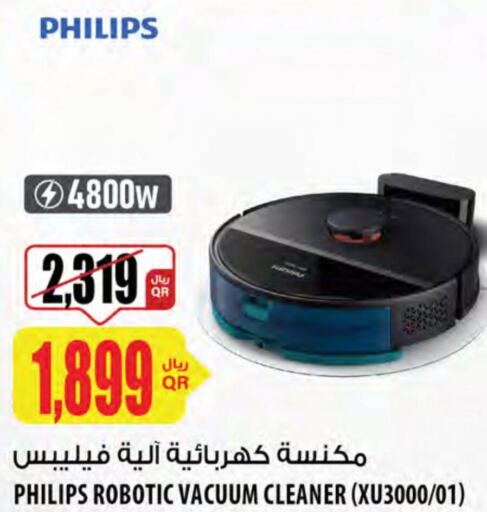 PHILIPS Vacuum Cleaner  in Al Meera in Qatar - Al Shamal