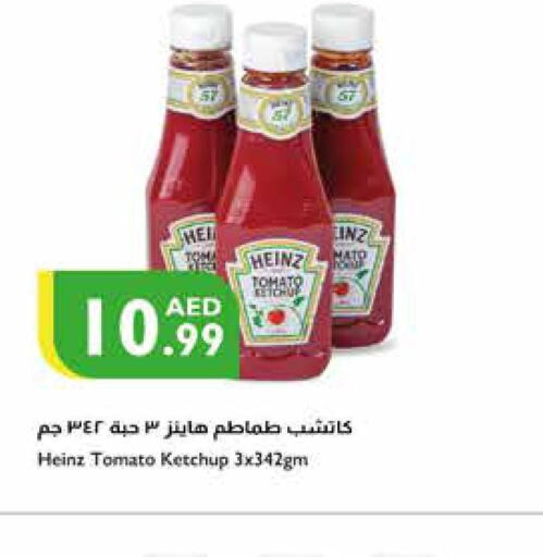 HEINZ كاتشب الطماطم  in إسطنبول سوبرماركت in الإمارات العربية المتحدة , الامارات - رَأْس ٱلْخَيْمَة