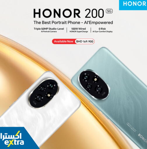 HONOR   in eXtra in Bahrain