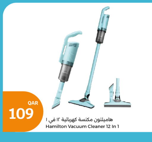 HAMILTON Vacuum Cleaner  in City Hypermarket in Qatar - Al Daayen