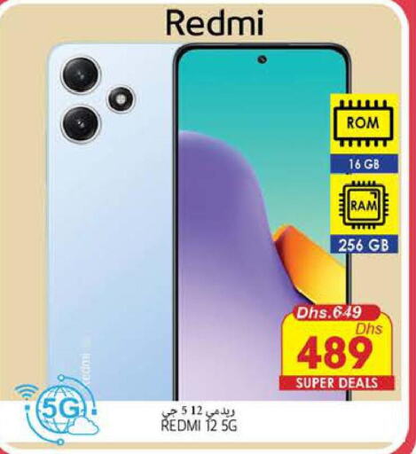 REDMI   in PASONS GROUP in UAE - Fujairah