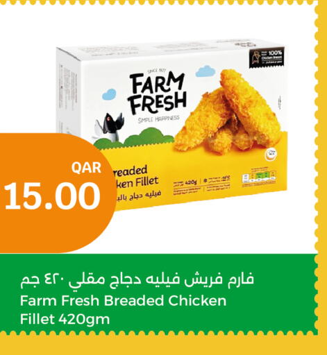 FARM FRESH Chicken Fillet  in City Hypermarket in Qatar - Umm Salal