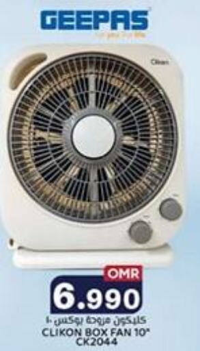 CLIKON Fan  in KM Trading  in Oman - Muscat