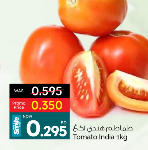  Tomato  in Ansar Gallery in Bahrain