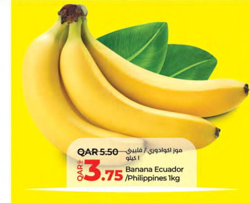  Banana  in LuLu Hypermarket in Qatar - Doha