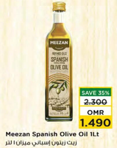  Olive Oil  in Nesto Hyper Market   in Oman - Muscat