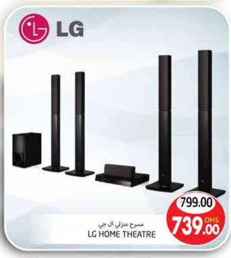 LG   in PASONS GROUP in UAE - Al Ain