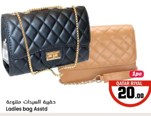  Ladies Bag  in Dana Hypermarket in Qatar - Al Rayyan