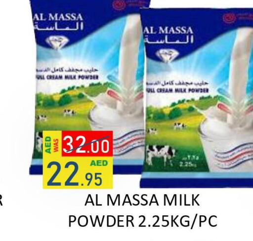 AL MASSA Milk Powder  in ROYAL GULF HYPERMARKET LLC in UAE - Abu Dhabi