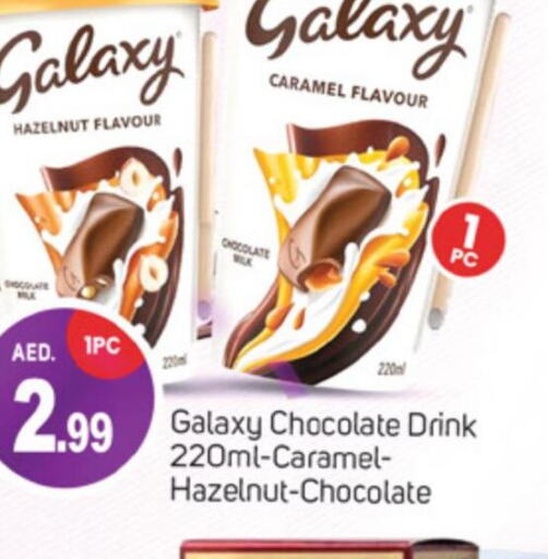 GALAXY