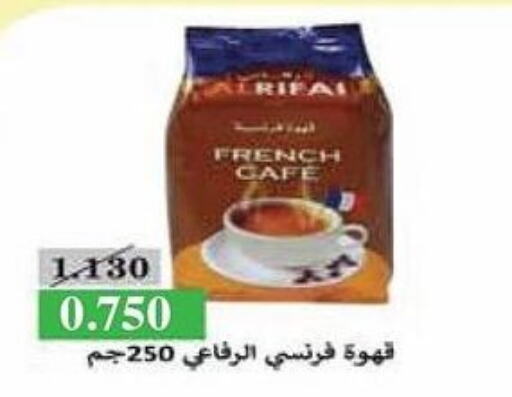  Coffee  in جمعية هدية التعاونية in الكويت - محافظة الأحمدي