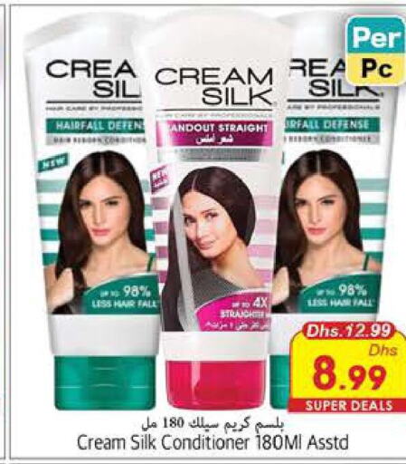 CREAM SILK Hair Cream  in PASONS GROUP in UAE - Fujairah