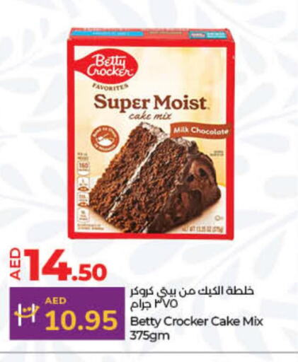 BETTY CROCKER خليط كيك  in لولو هايبرماركت in الإمارات العربية المتحدة , الامارات - ٱلْفُجَيْرَة‎