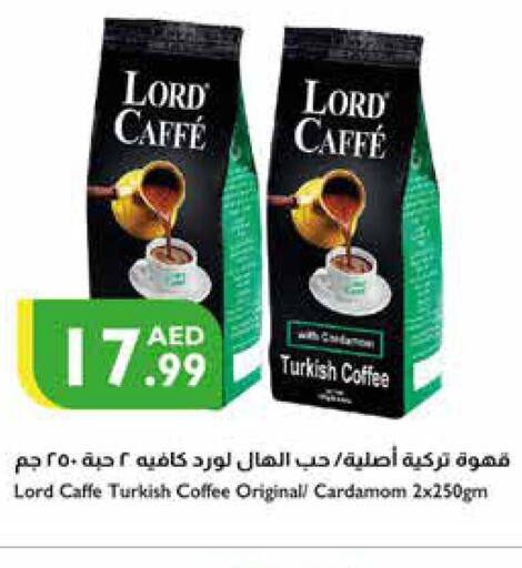  Coffee  in إسطنبول سوبرماركت in الإمارات العربية المتحدة , الامارات - الشارقة / عجمان