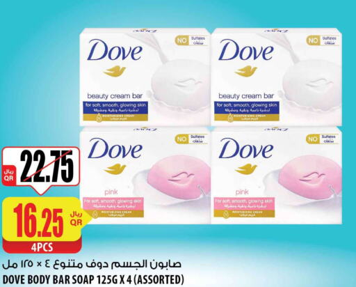 DOVE   in شركة الميرة للمواد الاستهلاكية in قطر - الشحانية