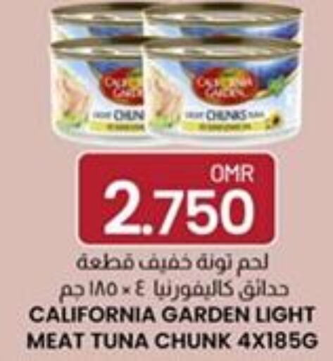 CALIFORNIA GARDEN Tuna - Canned  in KM Trading  in Oman - Muscat