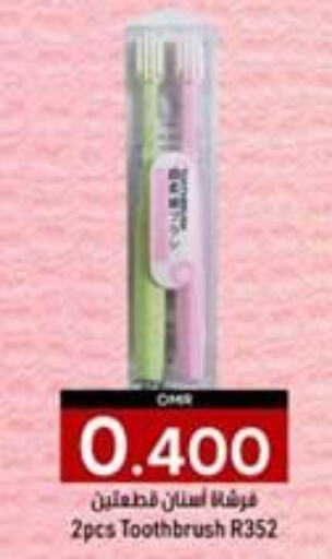  Toothbrush  in KM Trading  in Oman - Sohar