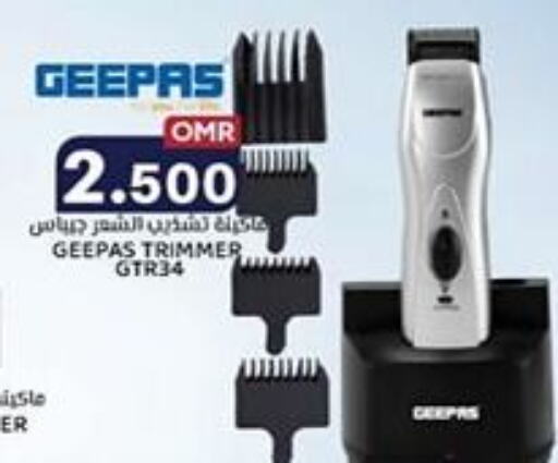 GEEPAS Hair Remover   in KM Trading  in Oman - Muscat