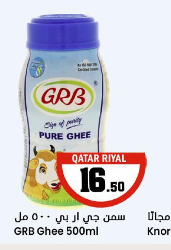 GRB Ghee  in Dana Hypermarket in Qatar - Al Wakra