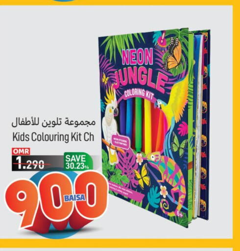    in MARK & SAVE in Oman - Muscat