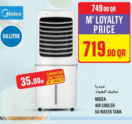 MIDEA مكيف الهواء  in مونوبريكس in قطر - الضعاين