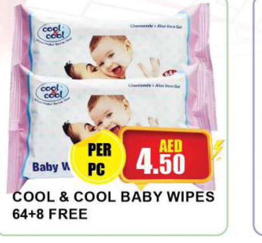 COOL&COOL BABY   in Quick Supermarket in UAE - Sharjah / Ajman