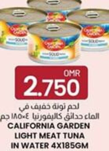 CALIFORNIA GARDEN Tuna - Canned  in KM Trading  in Oman - Muscat