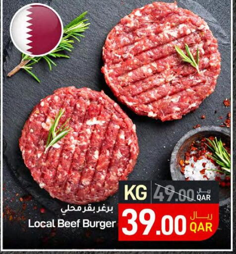  Beef  in SPAR in Qatar - Al Rayyan