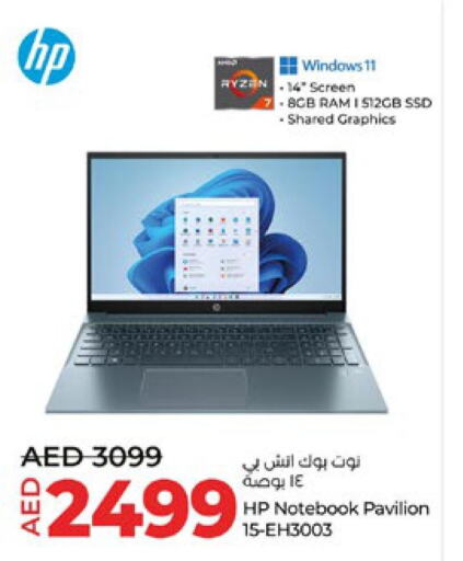 HP Laptop  in Lulu Hypermarket in UAE - Al Ain