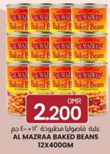  Baked Beans  in KM Trading  in Oman - Sohar