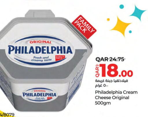 PHILADELPHIA Cream Cheese  in LuLu Hypermarket in Qatar - Al Wakra