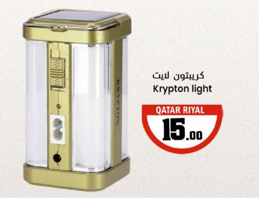 KRYPTON   in دانة هايبرماركت in قطر - الضعاين