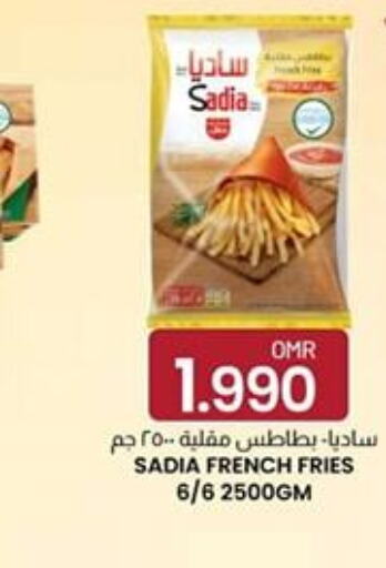 SADIA   in KM Trading  in Oman - Salalah