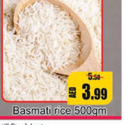  Basmati / Biryani Rice  in Leptis Hypermarket  in UAE - Ras al Khaimah