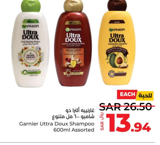 GARNIER Shampoo / Conditioner  in LULU Hypermarket in KSA, Saudi Arabia, Saudi - Yanbu