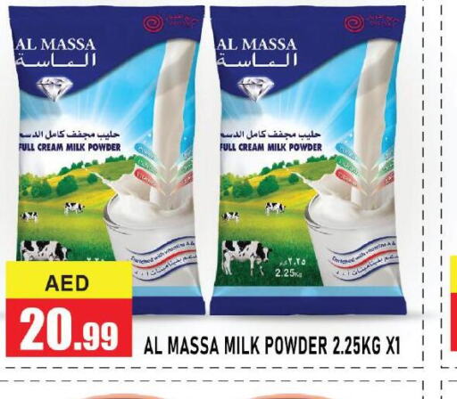 AL MASSA Milk Powder  in Azhar Al Madina Hypermarket in UAE - Abu Dhabi