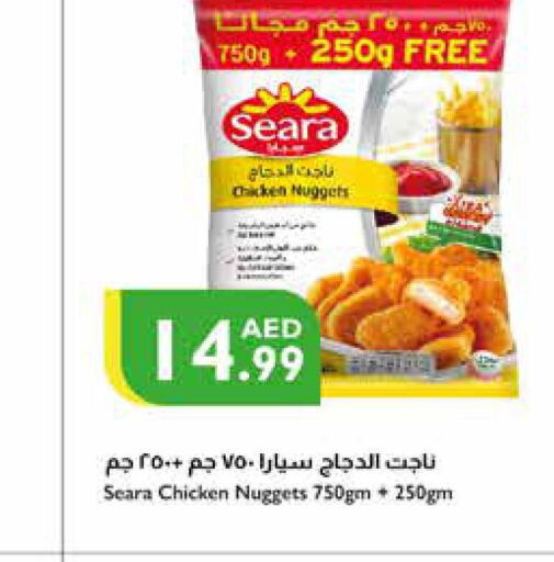 SEARA Chicken Nuggets  in Istanbul Supermarket in UAE - Abu Dhabi