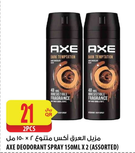 AXE   in Al Meera in Qatar - Al Shamal